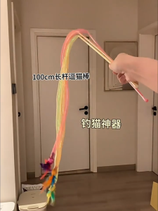 đồ chơi câu mèo nhựa lò xo - đồ chơi cho mèo - T3 PETS SHOP