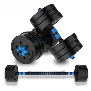SHANNAIER | Adjustable Barbell Set Home Fitness Equipment
