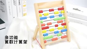 Đồ Chơi Giáo Dục Bàn Tính Toán Học Thông Minh Tặng Kèm 100 Thẻ Số 100 Que Tính Nhiều Màu