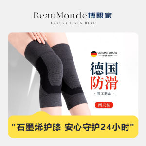 Tấm Lót Graphene Ấm Áp Chống Trượt Cho Đầu Gối Nam Nữ Dùng Trong Mùa Đông Bảo Vệ Khớp Ấm Áp Chống Trượt