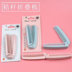 Portable Folding Wheat Straw Comb Anti-Static Hairdressing Makeup Brush Home Use Curling Iron Personal Care Tool Compact Size