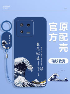 Ultra-Thin Liquid Silicone Case for Xiaomi 13 Phone New Model Full Protection Anti-Fall Soft Shell Mens Womens with Lanyard And Tempered Glass