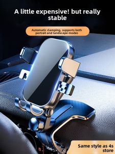 KVS | High Quality Navigation-specific Multi-functional Car Mount