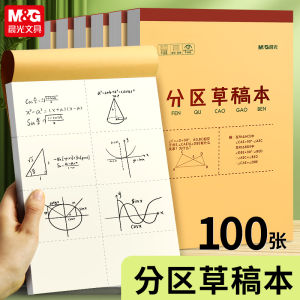 Morningside Dày Hơn Giấy Bìa Cứng Có Thể Tháo Rời Cho Học Sinh Tiểu Học Và Trung Học Cơ Sở Và Trung Học Phổ Thông Sử Dụng