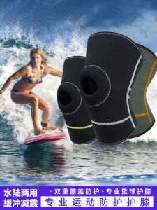 Surfing Knee Pads Outdoor Rock Climbing Cycling Mountaineering Badminton Patellar Belt Skiing Joint Protection Anti-Collision Knee Support