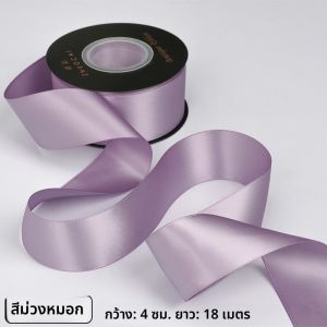 สองด้าน โพลีเอสเตอร์ ริบบิ้น 45 ซมดอกกุหลาบ ผ้าไหม ริบบิ้นงานแต่งงานตกแต่งผีเสื้อปมของขวัญกล่องช่อดอกไม้ ผ้าซาติน ริบบิ้นที่มีสีสัน