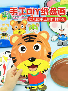 สติ๊กเกอร์วาดกล่องกระดาษสีสันสดใส 12 ตัวสัตว์นำโชคสำหรับเด็ก DIY งานฝีมือ เทพธิดา ของเล่นเสริมสร้างสมอง สไตล์การ์ตูน