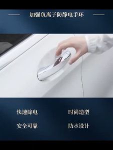 [คุณภาพสูงสุด!] MiaXia Joy  พร้อมส่ง!สร้อยข้อมือป้องกันไฟฟ้าสถิตย์ MiaXia Joy อุปกรณ์ปล่อยประจุไฟฟ้าสถิต ป้องกันไฟฟ้าสถิตในรถยนต์ เครื่องกำจัดไฟฟ้าสถิตแบบไร้สายในฤดูหนาว