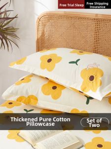 AITONGNUAN | Thickened 100% Cotton Pillowcase for Latex Pillows 48x74cm