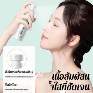 ดร ปายเม่ย เอสเซนส์ต่อต้านกระจุดด่างดํา ปรับสีผิวให้กระจ่างใสและลดเมลานิน