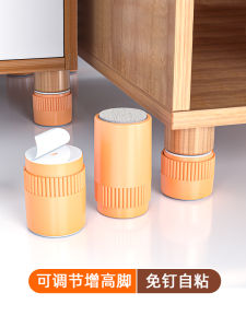 Adjustable Furniture Riser Pads Table Leg Bed Frame Cabinet Foot Lift Table Corner Tea Table Heightening Tools
