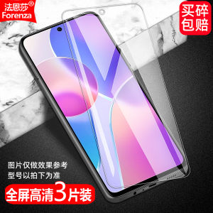 High Definition Diamond Tempered Glass Film for Huawei Honor X30i Full Screen Coverage Blue Light Filter Anti-Fingerprint Eye Protection