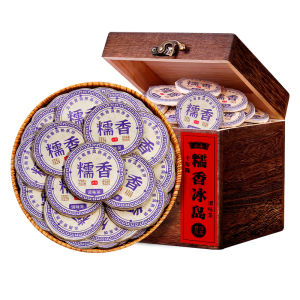 BANRUN | 10 Years Aged Glutinous Rice Fragrance Puer Tea Ripe Mini Tea Cake