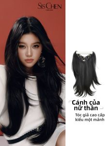 SISCHEN | Volume Enhancing Light-weighted Hair Extension Clip