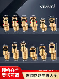 Bathroom Shower Head Angle Adjustment Copper Water Tap Curved Foot Rotating Shelf Non-Flat Off-Center Shower Accessory