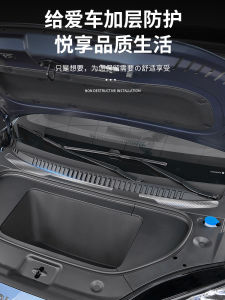 Benzhi Lion 07EV Front Engine Compartment Anti-Clogging Cover Water Drainage Protection Net Front Trunk Anti-Clogging Cover