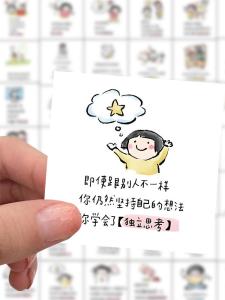 กระดาษติดบ้านเพื่อการชมเชยเด็ก ป้ายกำกับการศึกษา นักเรียนประถมศึกษา นักเรียนวัยรุ่น กระดาษติดบ้านสำหรับโรงเรียนอนุบาล