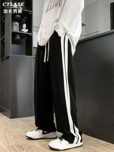 Black Stripe Casual Long Pants Mens 190cm Tall Autumn Winter American Extended Loose Straight Sport Trousers