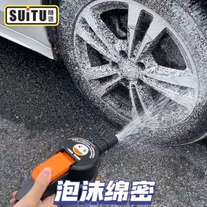 Electric Foam Sprayer: A Comprehensive Guide to Car Washing
