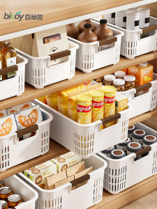 bicoy | Large Capacity Plastic Storage Basket