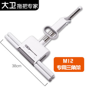 Original Equipment M12 Extendable Handle Sponge Microfiber Roller Squeezing Water Replacement Head Household Cleaning Tool