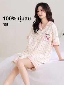 MiiOW | ชุดนอนผู้หญิงผ้าฝ้ายแท้ 100% แขนสั้น กางเกงขาสั้น ลายการ์ตูนน่ารัก ใส่ในบ้าน ใส่ไปข้างนอก ฤดูร้อน 2025 ใหม่