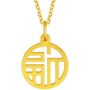 Blessing Inscribed Antique Gold Pendant Necklace