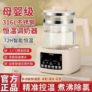 Warmville Intelligent Temperature Control Milk Warmer Baby Formula Milk Maker 1.3L Capacity 316 Stainless Steel Home Use Insulation
