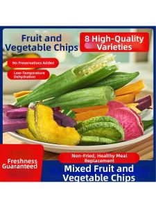Dried Mixed Vegetables and Fungi Snack 80g