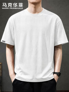 Mark Fairwhale | Comfort Breathable Pure Color Men T-Shirt