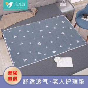 ล้างทําความสะอาดได้ หนาขึ้น กันน้ําผู้ใหญ่ทางเดินปัสสาวะ Pad ผู้สูงอายุผ้าปูที่นอน Care Pad ป้องกันปัสสาวะผ้าปูที่นอนสําหรับผู้สูงอายุ