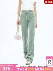 Juicy Couture | Zero-Pressure Stretch Velvet New Hot Fix Flare Casual Pants