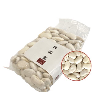 Raw Dried Large White Kidney Beans