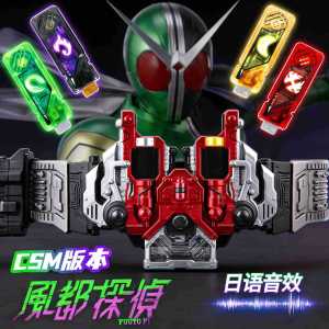 New CSM Masked Rider Kamen Rider DX W Double Driver Belt Can Switch Lost Link Memory Unit Cyclone Joker Childrens Prop Toy