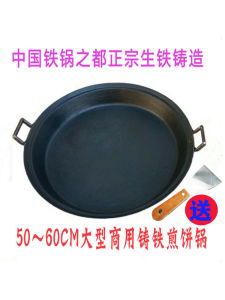 Thickened Old Style Iron Wok Large Non-Stick Uncoated Flat Bottom Pan Commercial Pancake Frying Pan Deep Kitchen Cooking Utensils