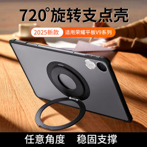 Honor V9 Tablet Case Acrylic Ultra-Thin Frosted Light Version with Stand Pen Holder Free Shipping Compatible with 11.5 Inch Models