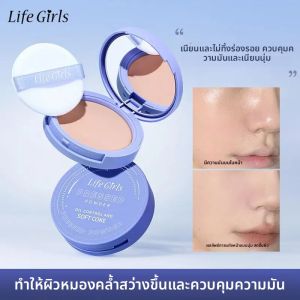 คอนซีลเลอร์เนื้อเนียนละเอียด ปกปิดเรียบเนียน ติดทนนาน กันน้ำ กันเหงื่อ ปรับผิวให้กระจ่างใส ดูเป็นธรรมชาติ พร้อมพัฟในตัว