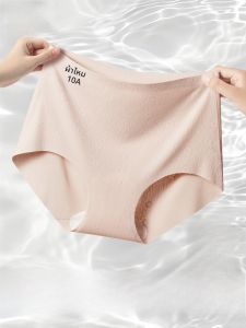 MiiOW | กางเกงชั้นในผ้าไหมน้ำแข็งไร้ตะเข็บสำหรับผู้หญิง กางเกงชั้นในทรงสามเหลี่ยมบางๆ ระบายอากาศได้ดี ช่วงเอวกลาง ผ้าไนลอน ผ้าไหม ผ้าฝ้าย