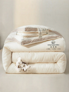 WUYINLIANGPIN | 4 Seasons Suitable Warmth Xinjiang Cotton Quilt 2-in-1 Zip Design