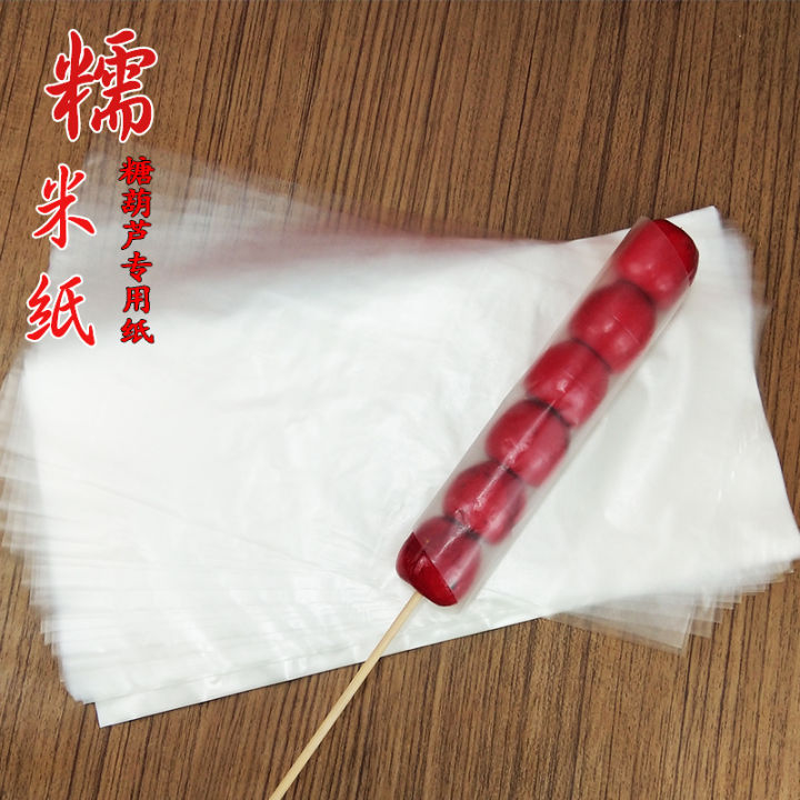 SugarCoated Haws on a Stick Glutinous Rice Paper Sugar Gourd Special