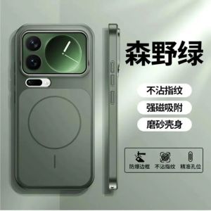 Xingyu Orange Magnetic Absorption Frosted Xiaomi 17Pro Phone Case Full Cover Shockproof Heat Dissipation Men Women New Protection Shell