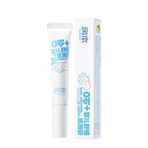Runben | Baby Lip Balm Moisturizing Cream Newborn Saliva Protection Special Care For Baby Lips Baby Skin Care Products Lip Care
