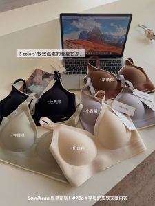 CalnKean Soft Support Letter Milk Skin Bra Womens Seamless Lift Gathered Anti-Sagging Side Breast Collection Sports Casual