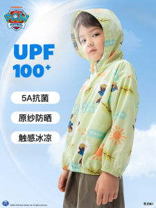 Lightweight Skin-Friendly UV Protection Clothing for Boys And Girls PAW PATROL Childrens Outdoor Wear Breathable Sunshade Coat