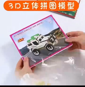 {SG Local} Wooden 3D Puzzle Childrens Toy Laser cutting without burrs Vehicle Equipment Creative Model Assembly