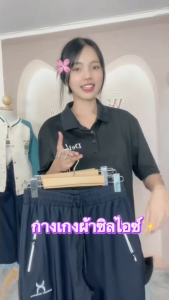 กางเกงขายาวผ้าแห้งเร็ว หลวมขนาดบวก มีให้เลือกหลายสี930-10