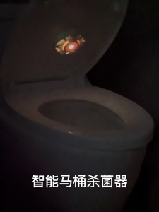 ที่ติดชักโครก เครื่องฆ่าเชื้อโรค อุปกรณ์อัจฉริยะ ไฟกลางคืนระบบตรวจจับอัจฉริยะ กันน้ำ เทคโนโลยีใหม่ สะดวกต่อการติดตั้ง