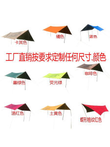 Outdoor Oxford Cloth Silver Coated Canopy Tent Professional Camping BBQ Pavilion Courtyard Butterfly Shape Leisure Living Tent