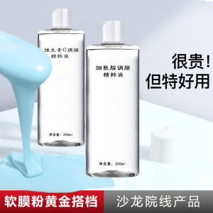 VC Niacinamide Soft Mask Powder Professional Beauty Salon Acne Scar Removal Whitening Skin Care Mud Mask for All Skin Types