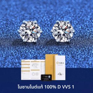 ต่างหูเม็ดกลมมอยส์ซอไนต์6ง่ามสำหรับผู้หญิงต่างหูเงินอัญมณีสำหรับงานแต่งงานชุบทองคำขาว18K สำหรับเครื่องทดสอบเพชร